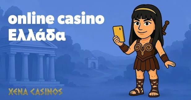 Νέα Καζίνο Η Επόμενη Γενιά Διασκέδασης