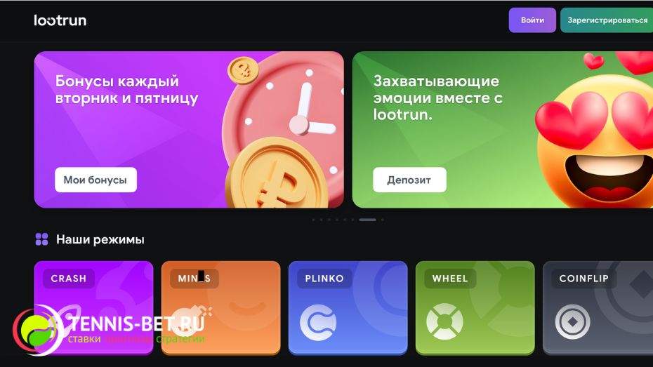 Лутран Казино — официальный сайт Обзор, игры и бонусы Лутран Казино — официальный сайт Обзор, игры и бонусы