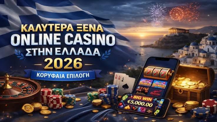 Online Καζίνο με Πραγματικά Χρήματα Ο Απόλυτος Οδηγός 1988089364