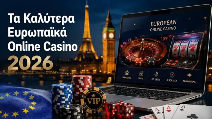 Online Καζίνο στην Ελλάδα Ο Απόλυτος Οδηγός για Παίκτες -952803619
