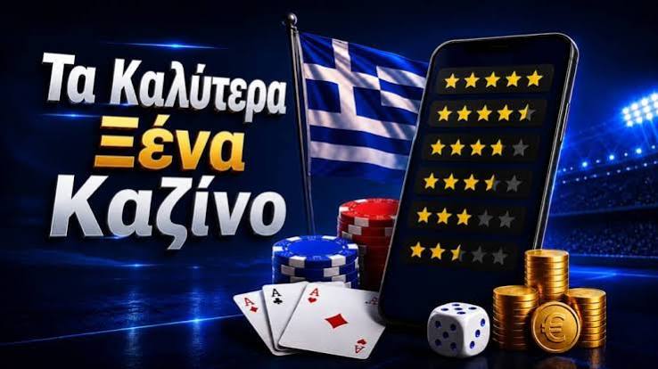 Κριτικές Ιστοσελίδων Καζίνο Πώς να Επιλέξετε το Κατάλληλο 424318553 Κριτικές Ιστοσελίδων Καζίνο Πώς να Επιλέξετε το Κατάλληλο 424318553