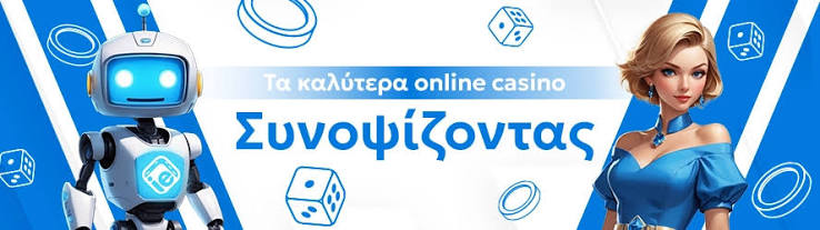 Ανακαλύπτοντας τα Ξένα Online Καζίνο για Μοναδικές Στιγμές Διασκέδασης Ανακαλύπτοντας τα Ξένα Online Καζίνο για Μοναδικές Στιγμές Διασκέδασης